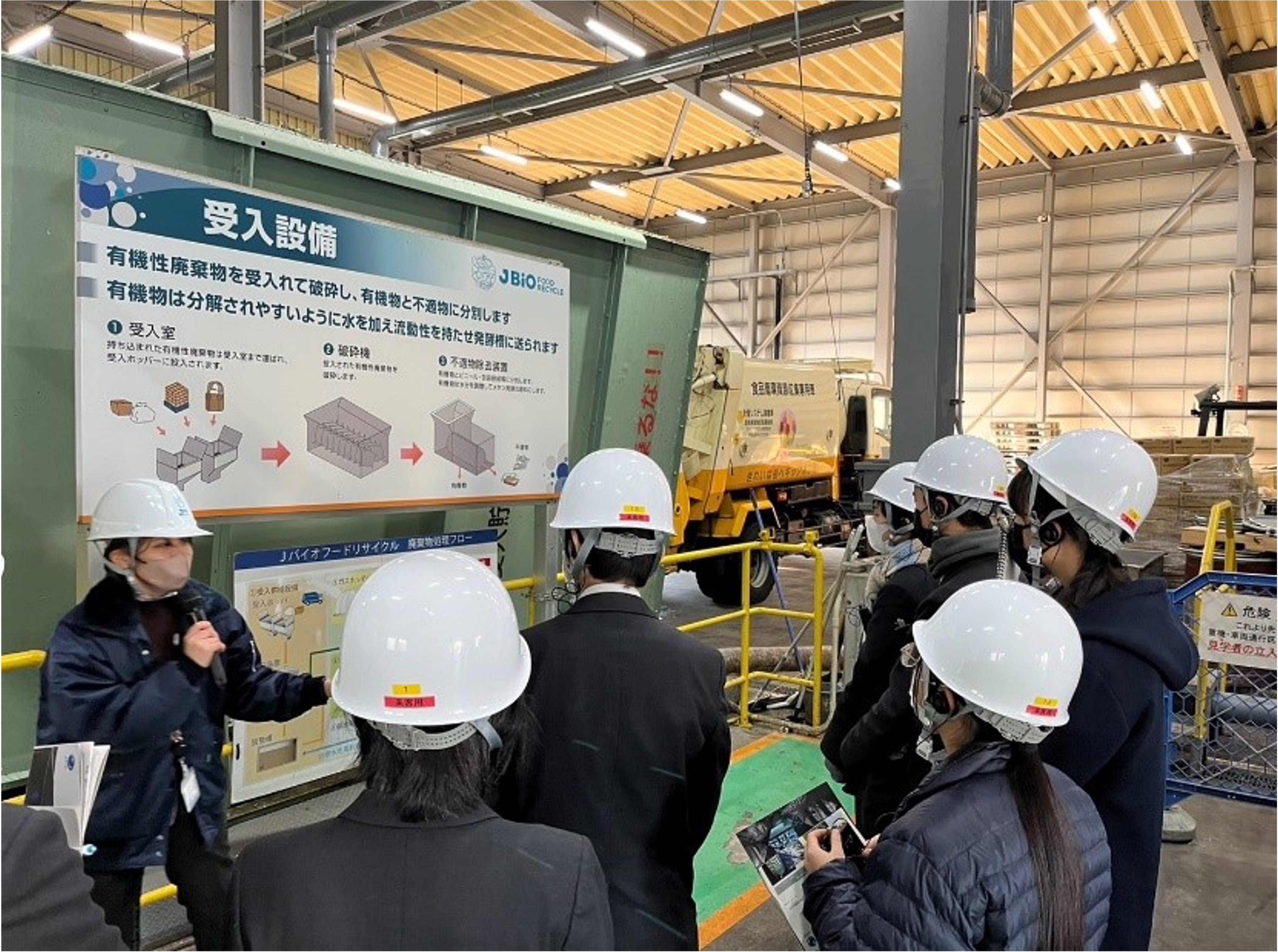 横浜本社で中学生向けに講演会＆工場見学を実施