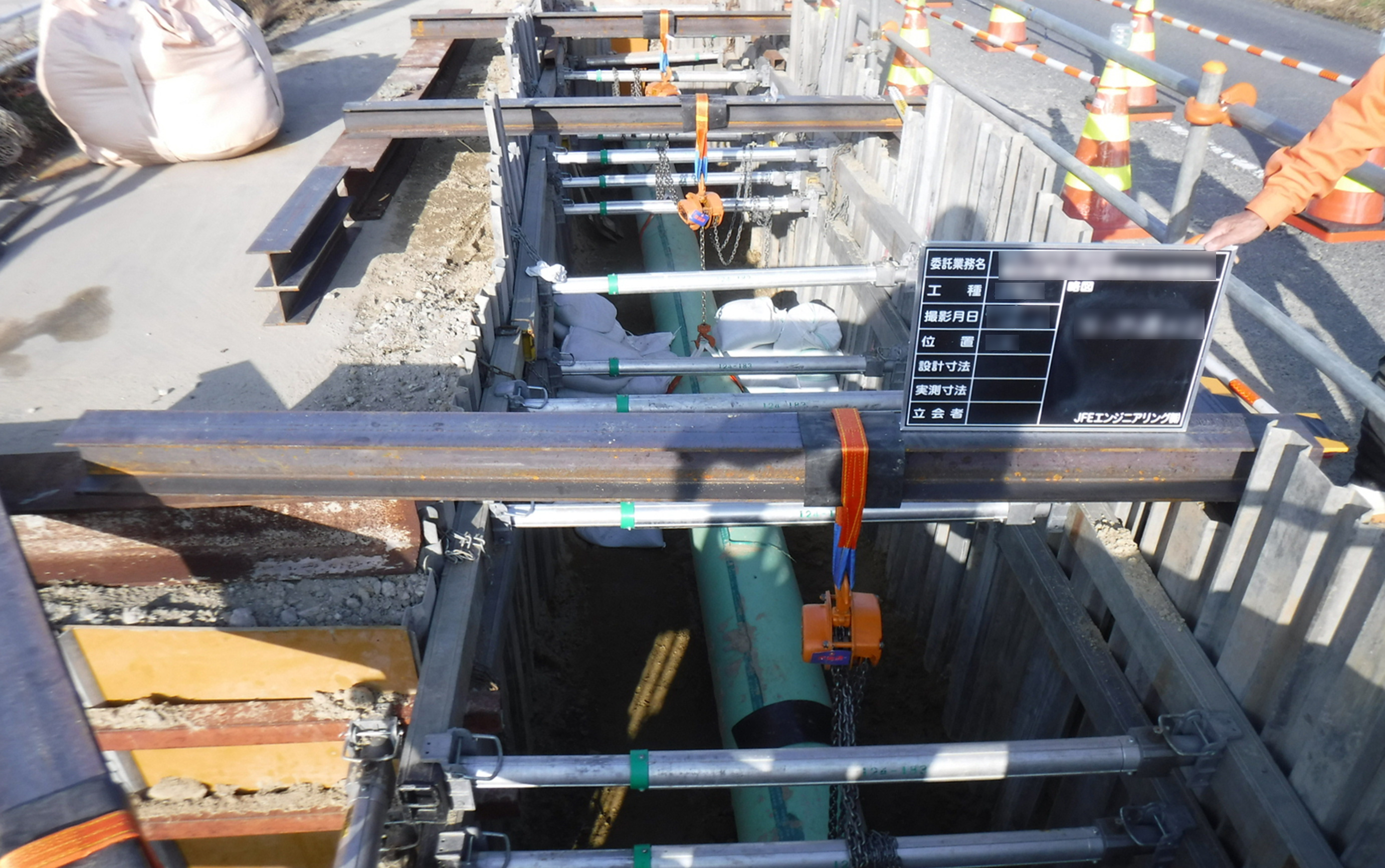 ガス導管の経年沈下対策を実施