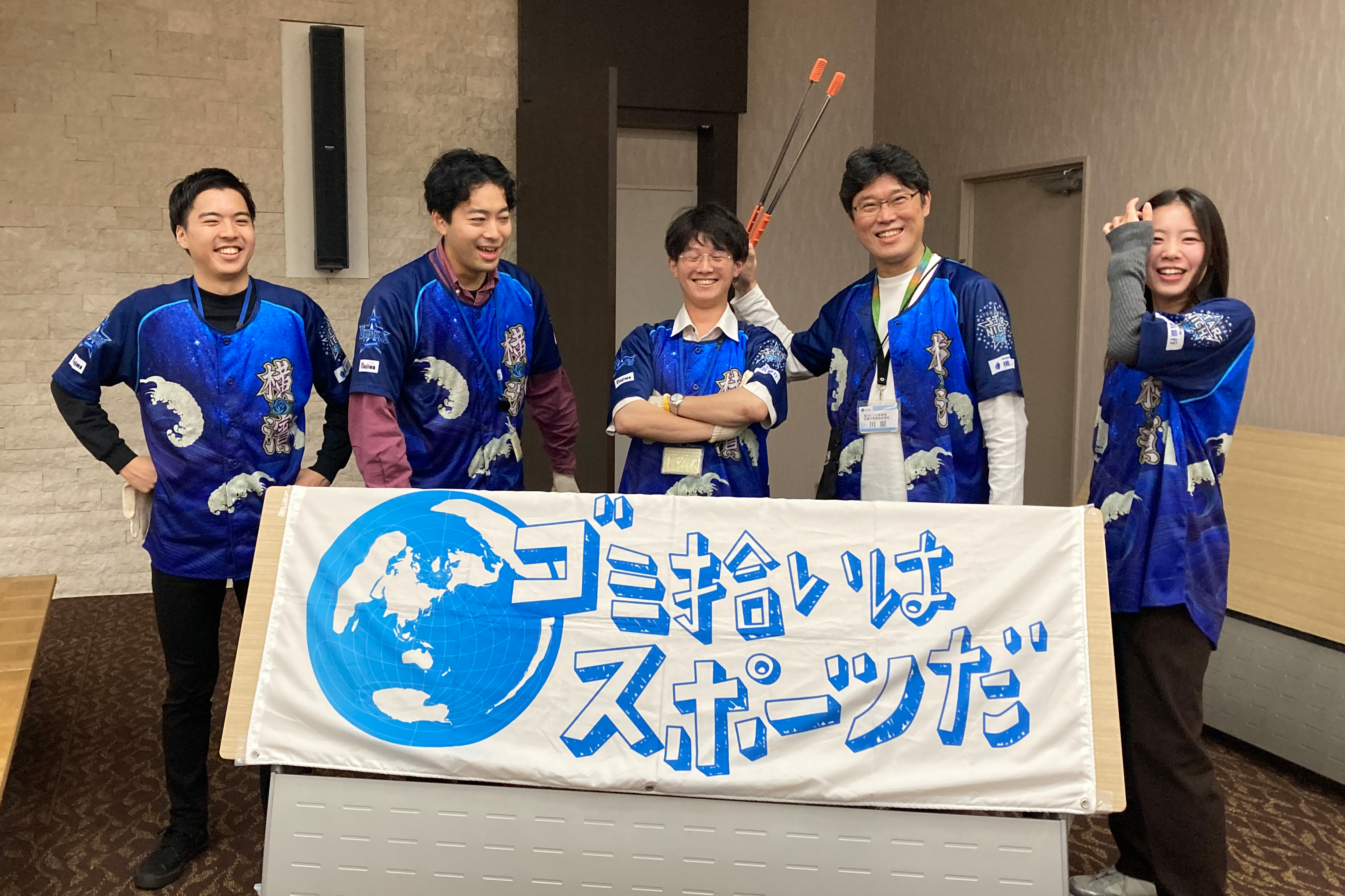 スポGOMI JFE杯を開催