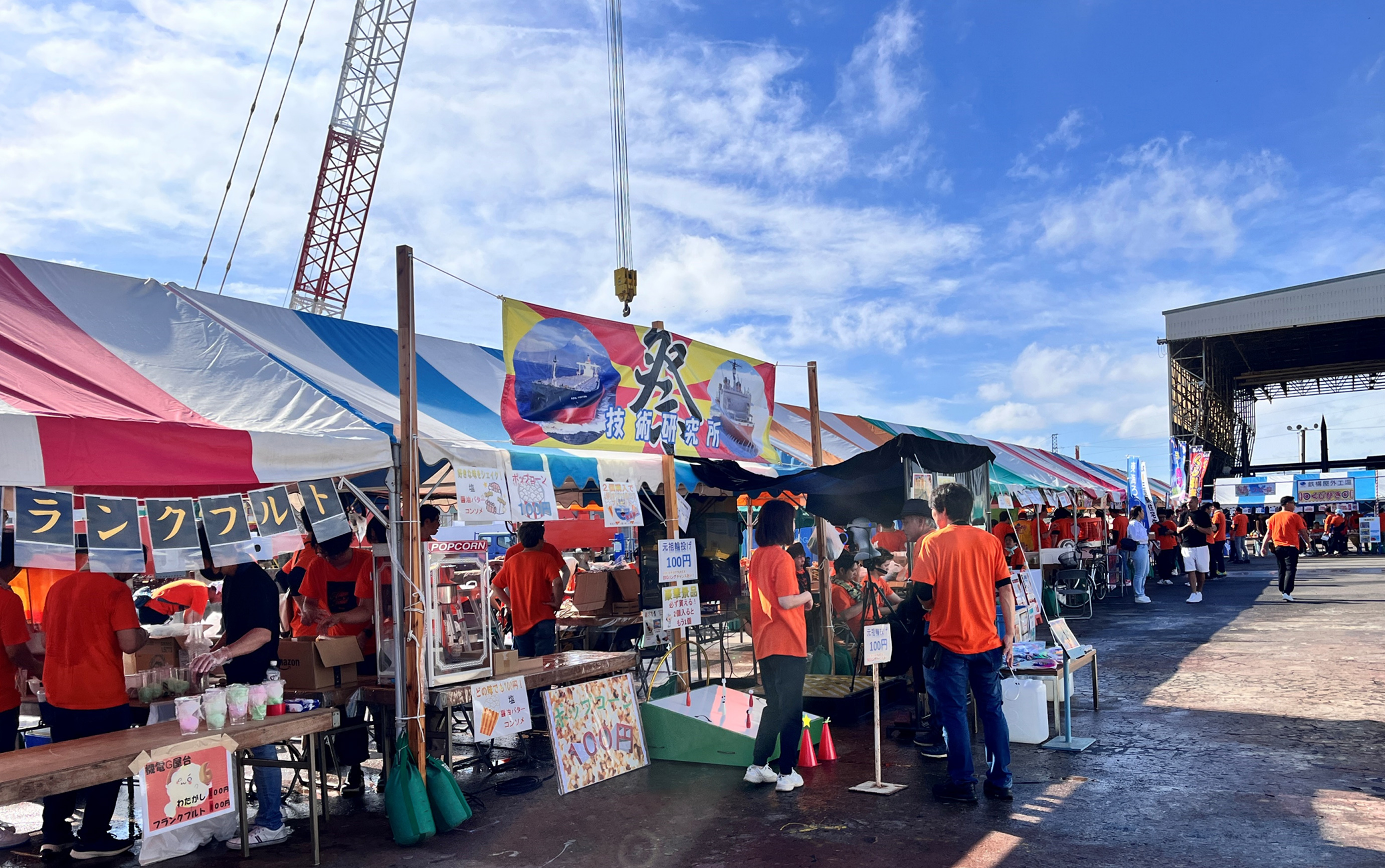 津製作所で秋まつりを開催