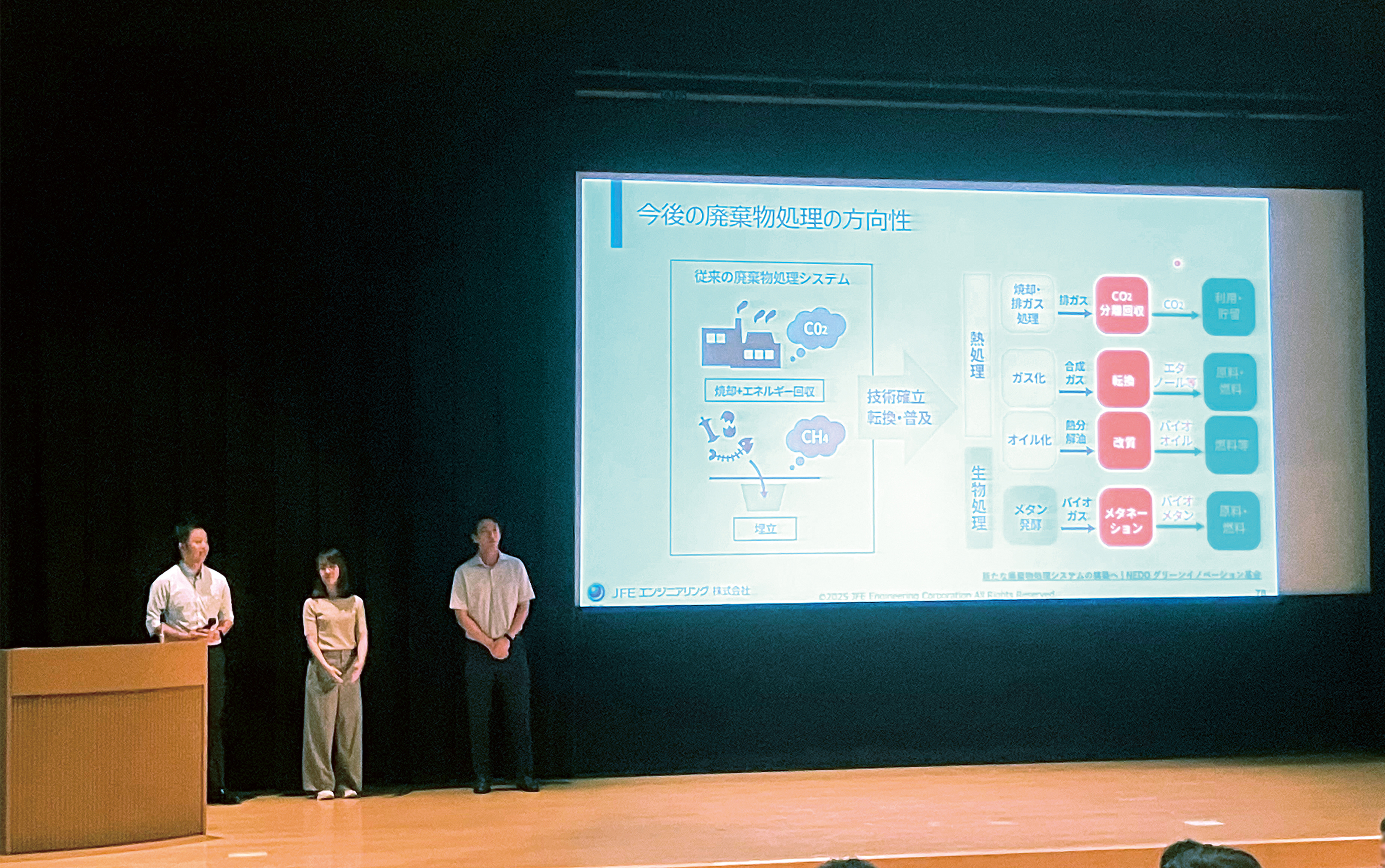 横浜市の中学校に出前授業・施設見学を実施 